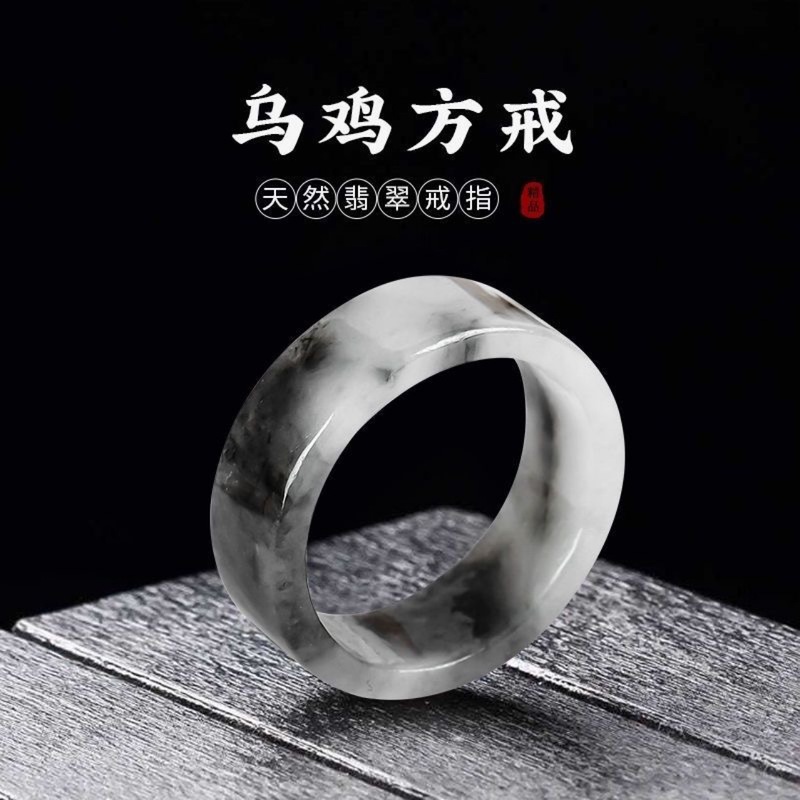 Rings - Anillos de jade natural de Myanmar