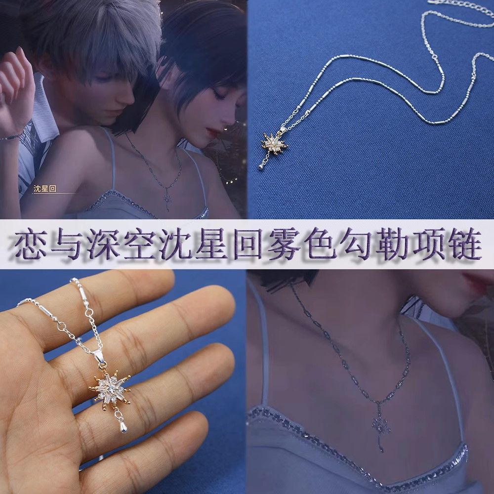 Anime Pendant Necklace - Collar con Colgante de Xavier de