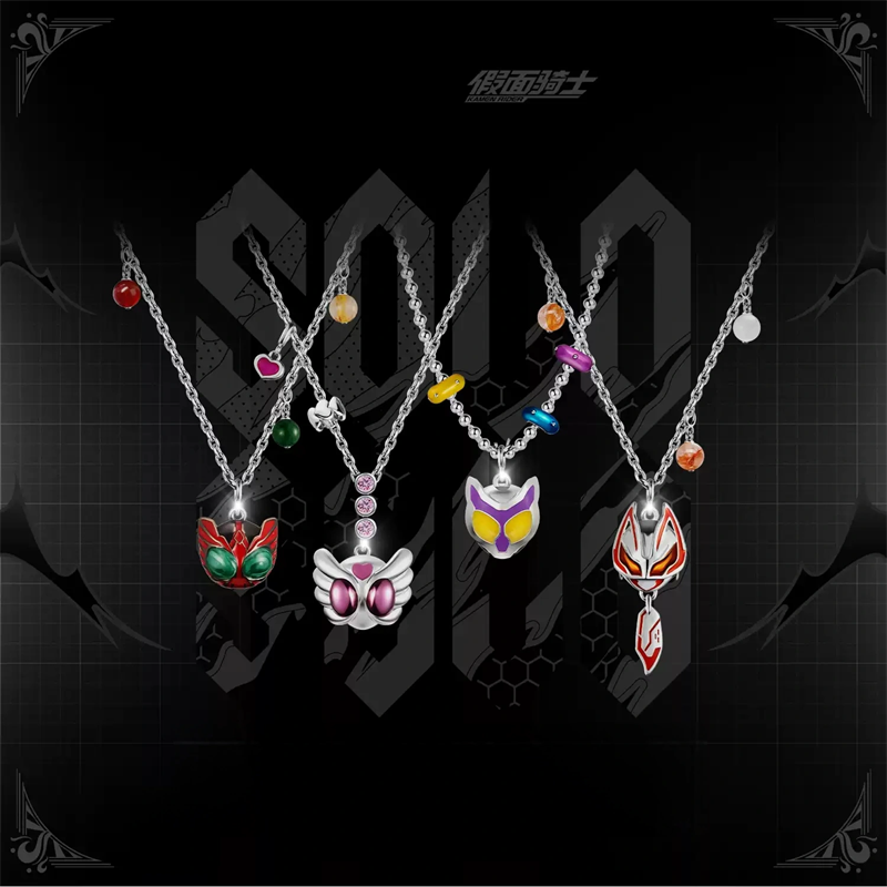 Anime Pendant Necklace - Collar con Colgante de Kamen Rider