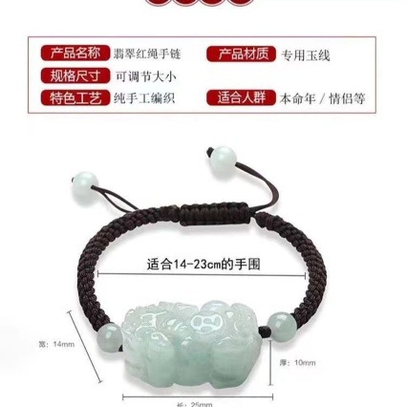 Pulsera Pixiu de Jadeíta Natur - Bracelets reseña y precio
