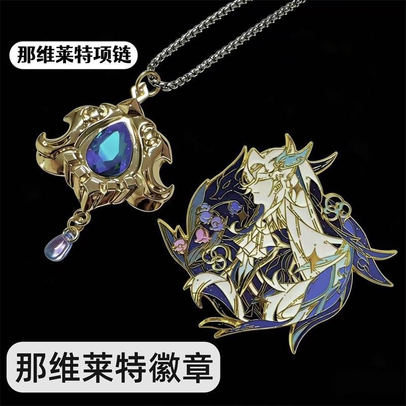 Insignia Metálica de Anime Neu - Anime Pendant Necklace reseña y precio