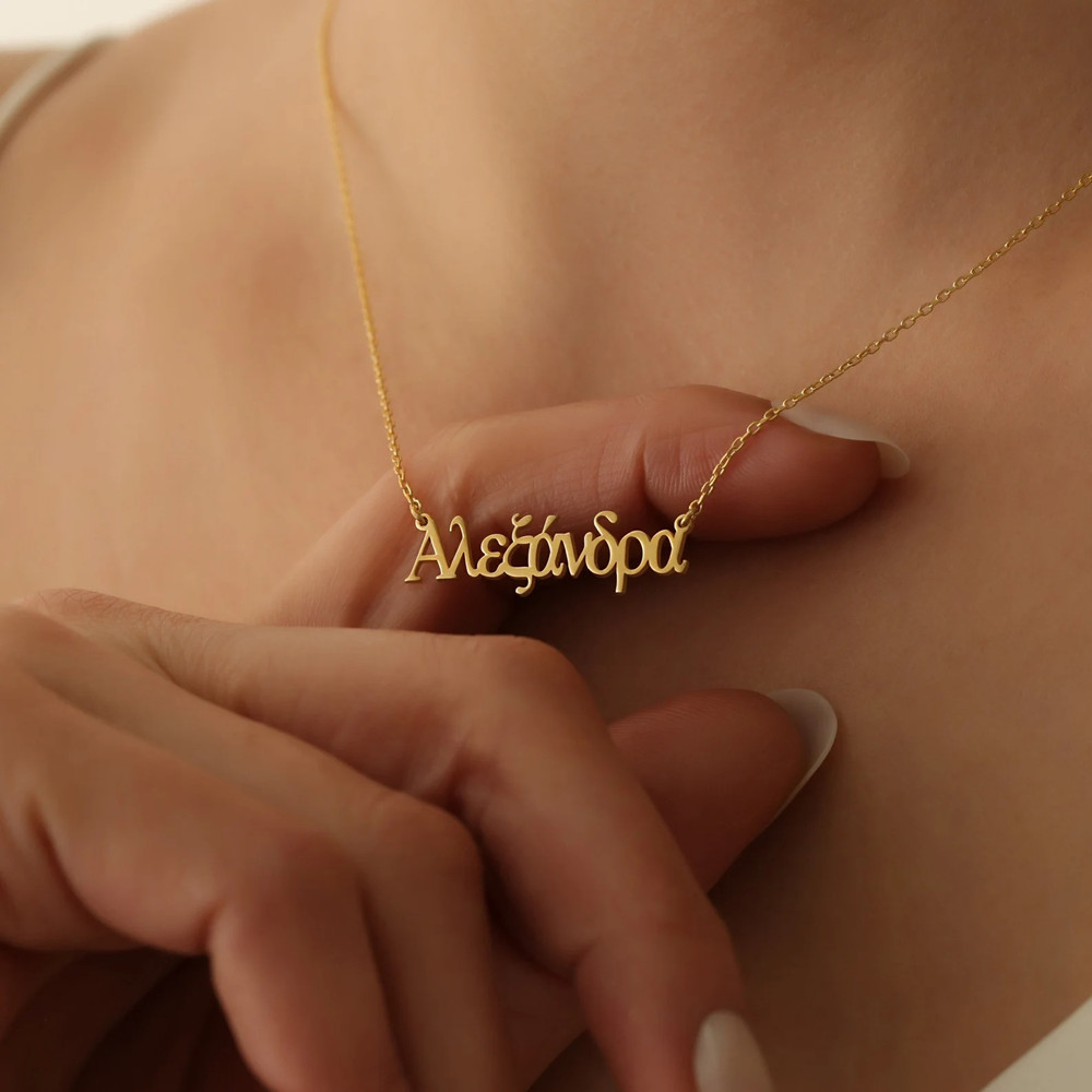Collar con Nombre Griego Perso - Cross Pendant Necklace Gold reseña y precio