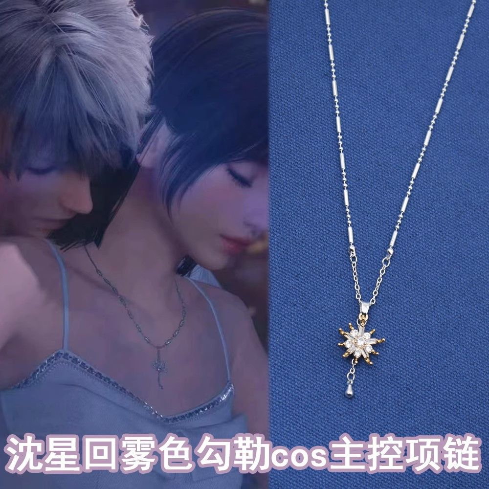 Collar con Colgante de Xavier  - Anime Pendant Necklace reseña y precio