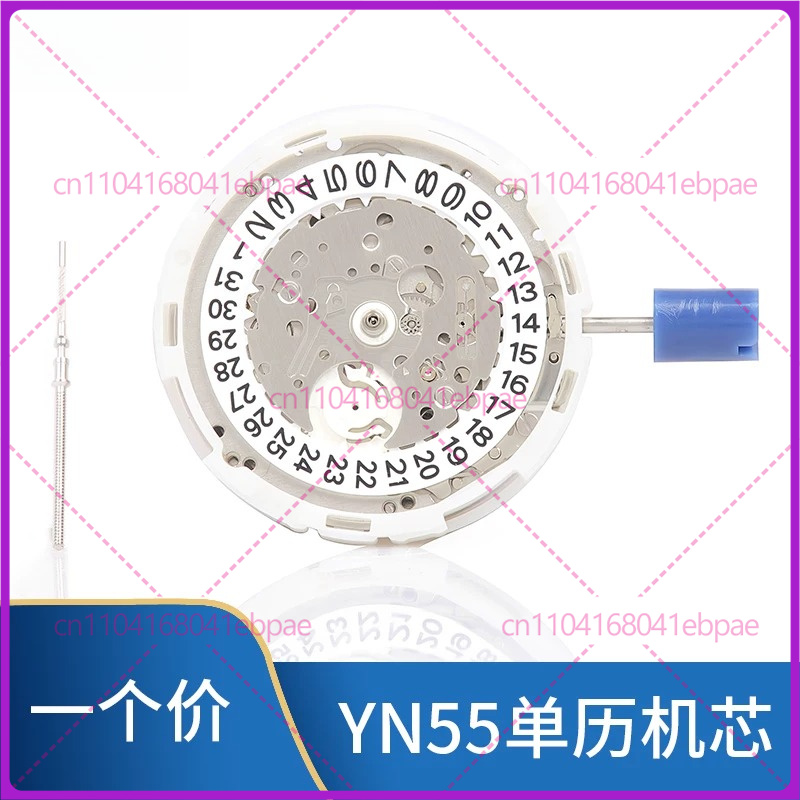 Para YN56A YN55A YN55 YN56 Mov - Watch Accessories reseña y precio