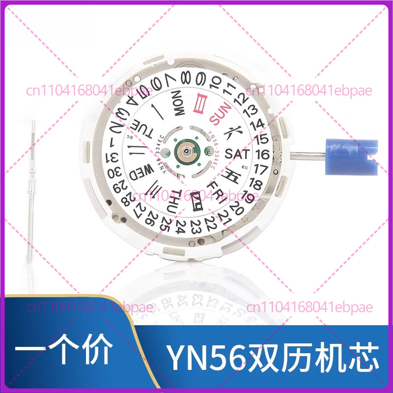 Para YN56A YN55A YN55 YN56 Mov - Watch Accessories reseña y precio
