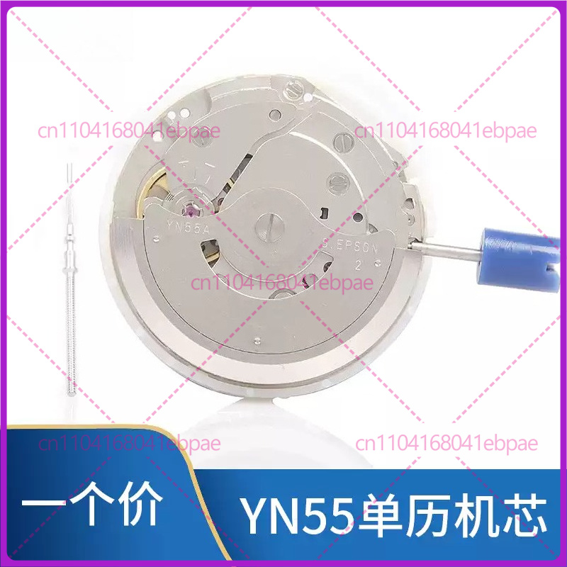 Para YN56A YN55A YN55 YN56 Mov - Watch Accessories reseña y precio