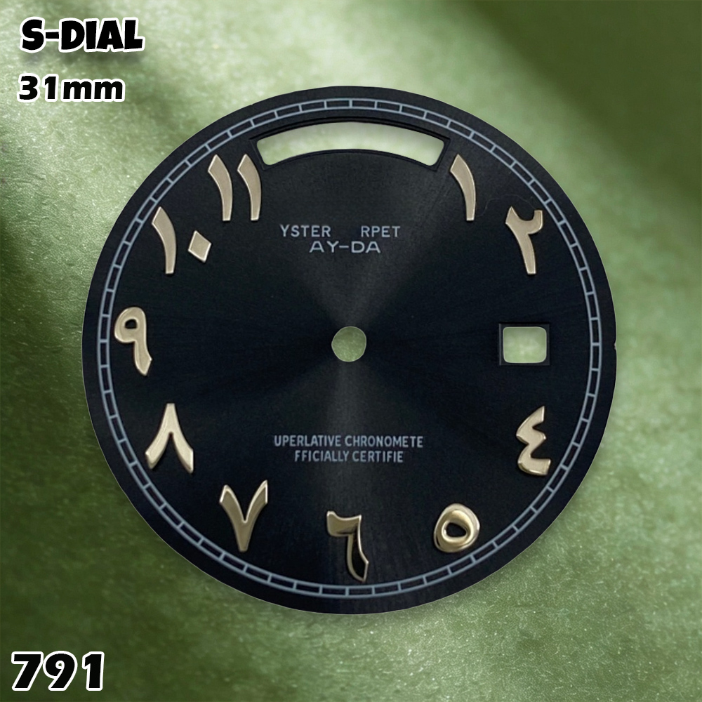 Esfera NH de 31 mm con Logotip - Watch Accessories reseña y precio