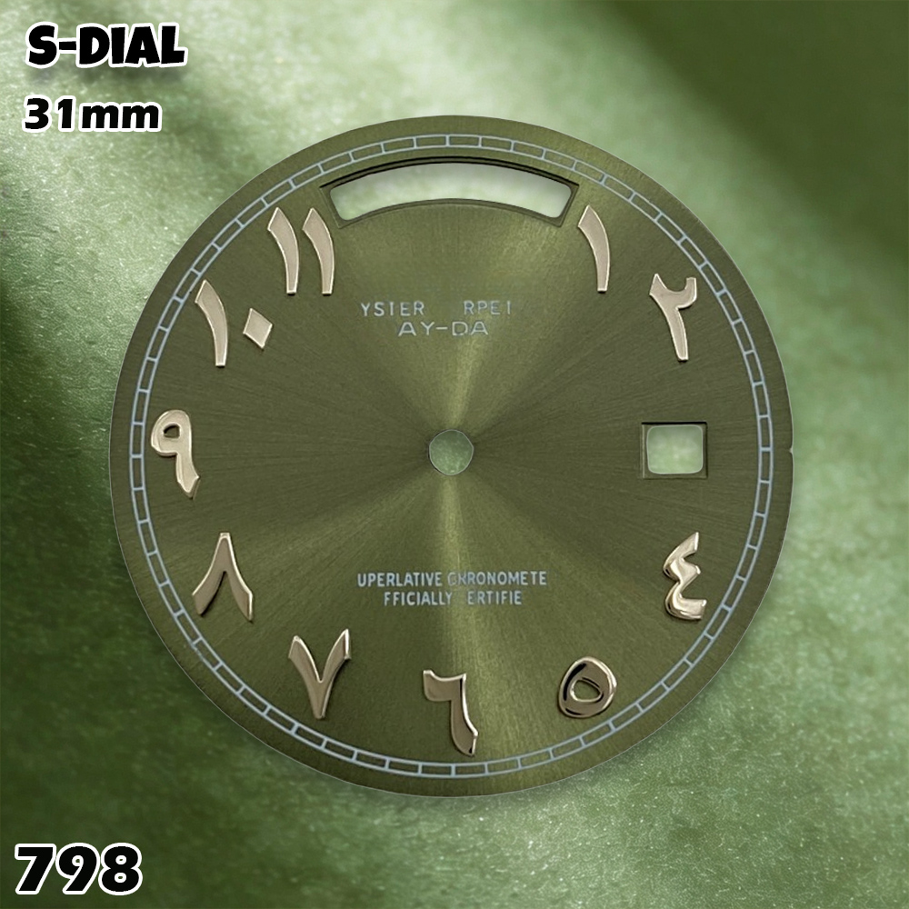 Esfera NH de 31 mm con Logotip - Watch Accessories reseña y precio
